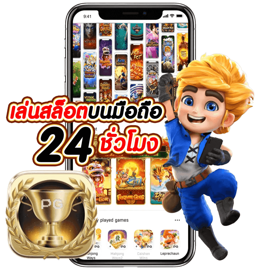 askmeslot ไม่เพียงเป็นแหล่งรวมเกมสล็อตที่เล่นง่าย แตกดี และมีระบบฝาก-ถอนทันใจเท่านั้น แต่ยังให้ความใส่ใจและใกล้ชิดสมาชิก